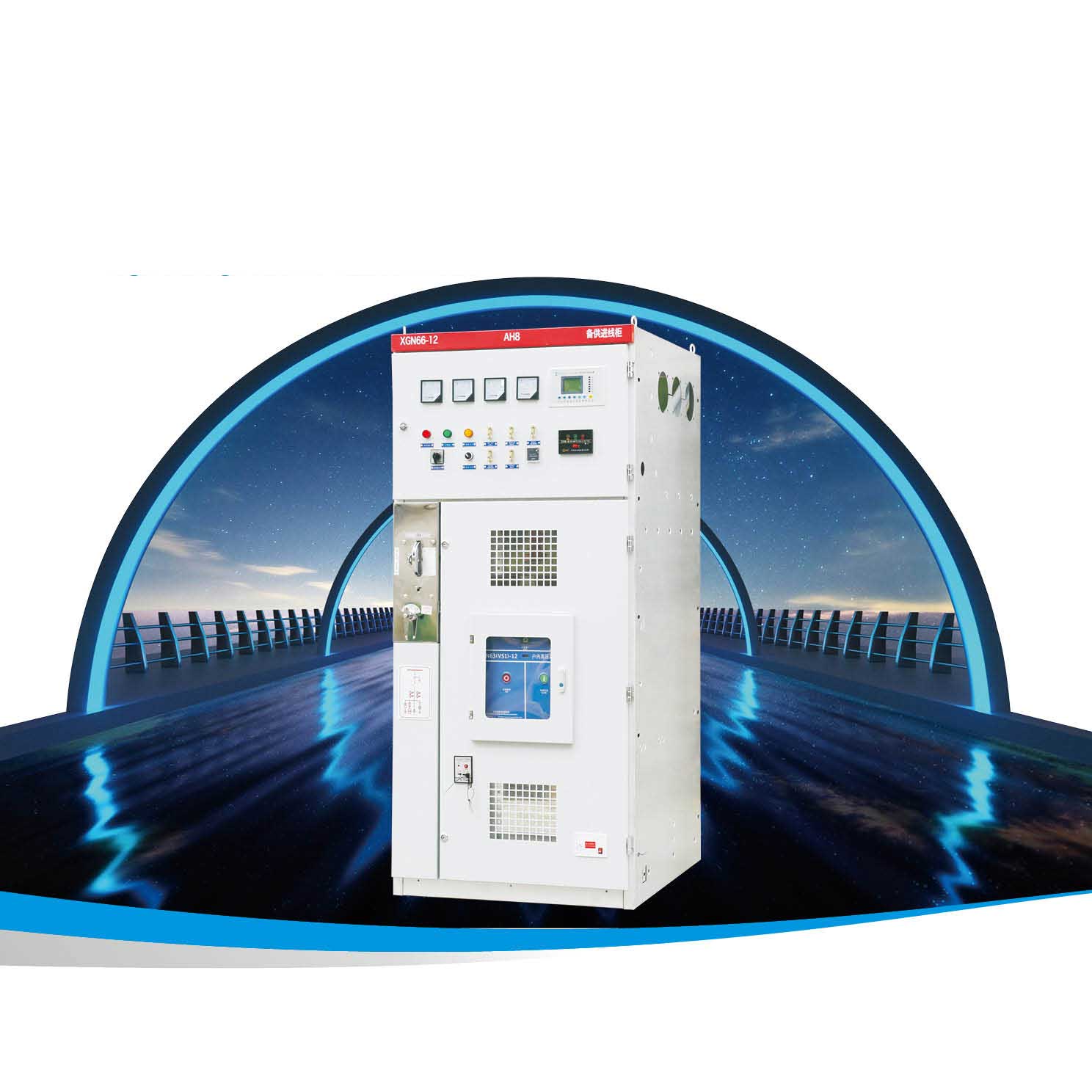 XGN66-12箱型固定式交流金屬封閉式開(kāi)關(guān)設(shè)備